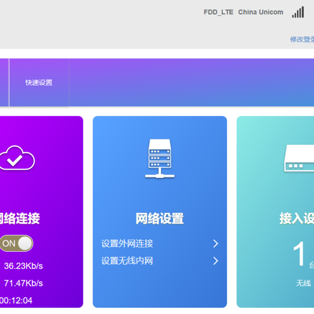 新讯的中兴微TZ103_V1.2随身WIFI开ADB，切卡，改串