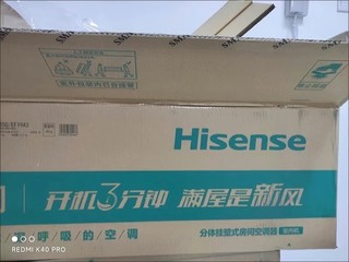 海信（Hisense）1.5匹 速冷热 新三级能效