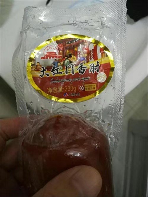 大红门肉类熟食