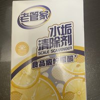 除水垢清洁剂