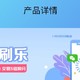 别错过：五倍建设银行积分，刷刷乐报名