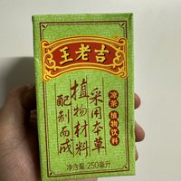 618必囤的王老吉