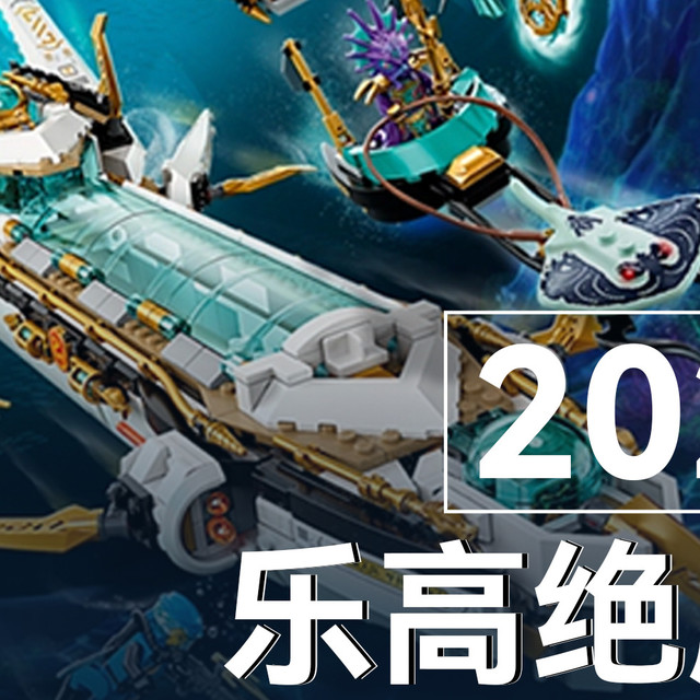 绝版清单看点多多❗16款套装不绝版❗