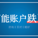 暴跌！结算利率5%至4.3%，万能账户撑不住了