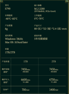 【“爱”上速度】不服来测！爱国者P7000Z