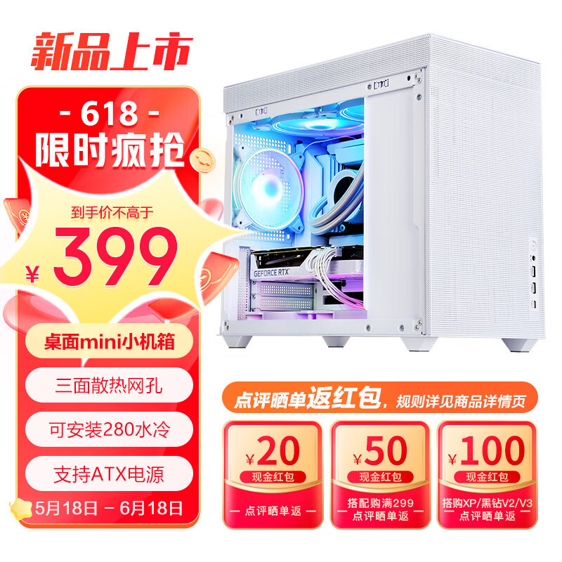 趣造2机箱+全汉130mm ATX 3.0电源完美结合—打造RTX 4090小钢炮