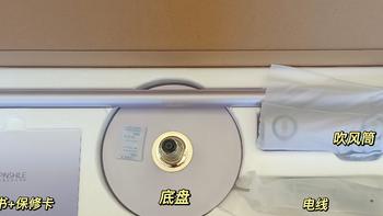 立式吹风机和普通吹风机有什么区别？品仕乐高速立式吹风机测评