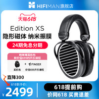 HIFIMAN海菲曼EditionXS平板振膜头戴式耳机有线edxs发烧音乐