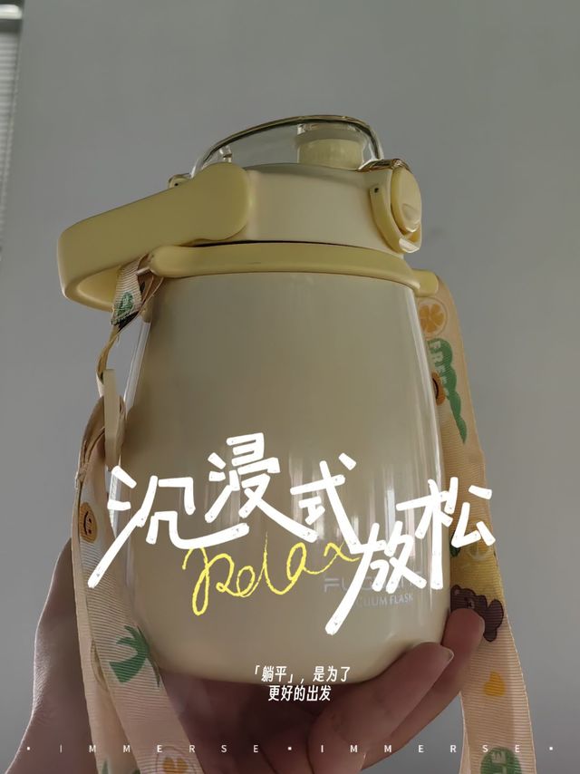 谁能拒绝这样一个喝水神器呢？