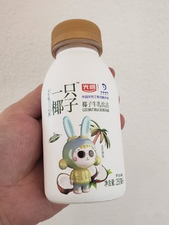 非常有特点的牛乳，配料干净，值得尝试