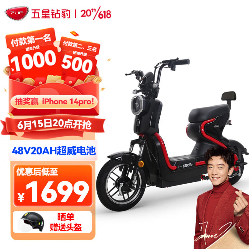 1699元48V20AH？779元65KM续航？别急着买，12款【电动车配置表】买前不吃亏必看！~