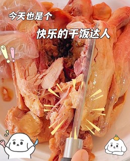 麻麻辣辣的椒麻鸡，谁吃过？