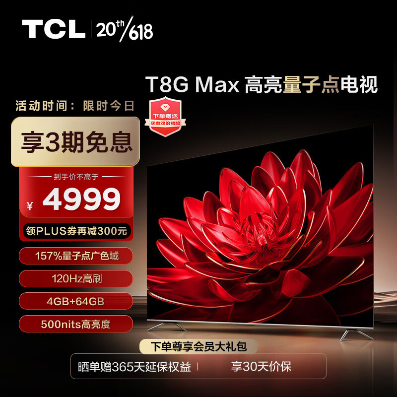 75寸电视机，TCL和海信哪个值得购买？对比下，结果一目了然！
