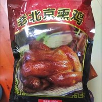 大紅門老北京烧鸡 550g 冷藏熟食 开袋即食 