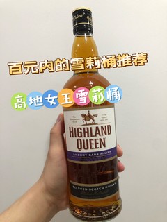 101款好喝的威士忌