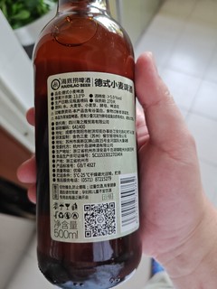 海底捞德式小麦啤酒