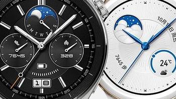 华为GT3 Pro智能手表：高颜值的智能表值得拥有！