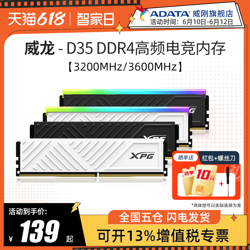 跑分167万，13490F+华擎B760M+RTX4060Ti甜品级装机分享