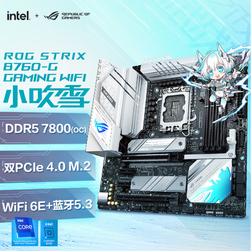 M-ATX也可以玩270°海景房：13600KF+4070Ti+爱国者星璨 岚装机分享