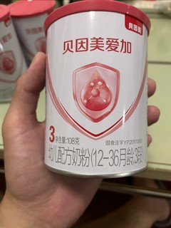 贝因美，爱加，越来越Q了