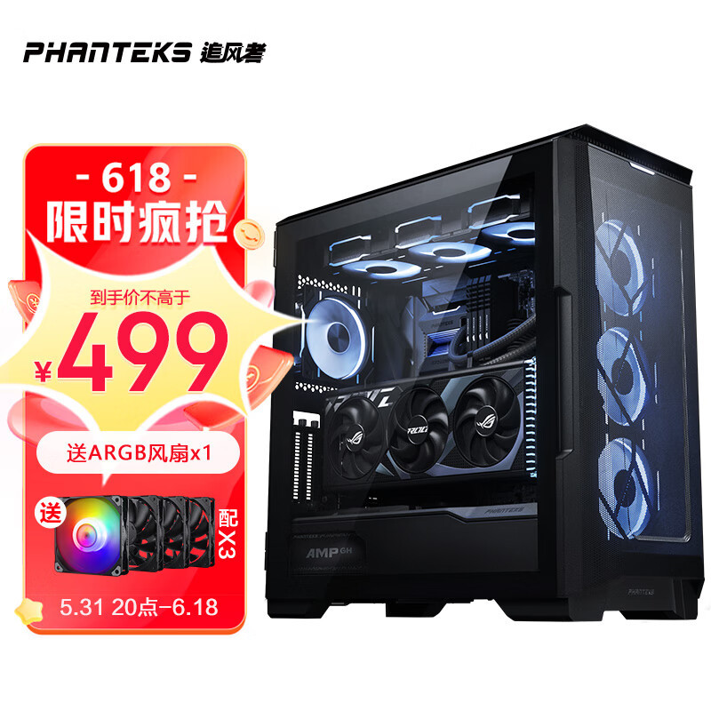 桌搭新手电竞向方案分享，13代i5+索泰RTX4070真香