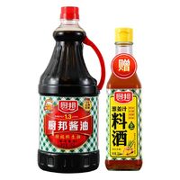 厨邦 酱油1.63L+葱姜汁料酒500ml组合装
