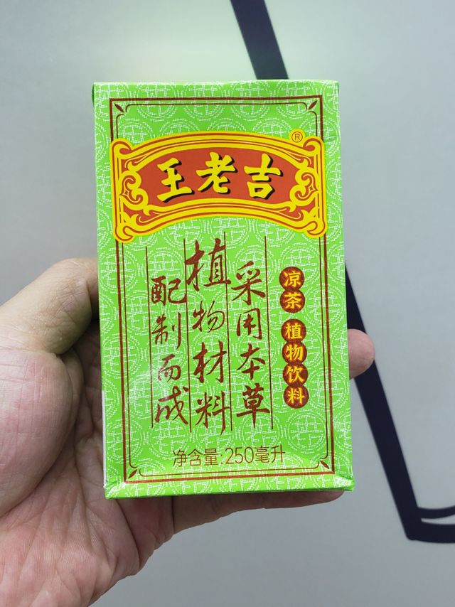 怕上火，喝王老吉，绿盒装更划算，推荐入手