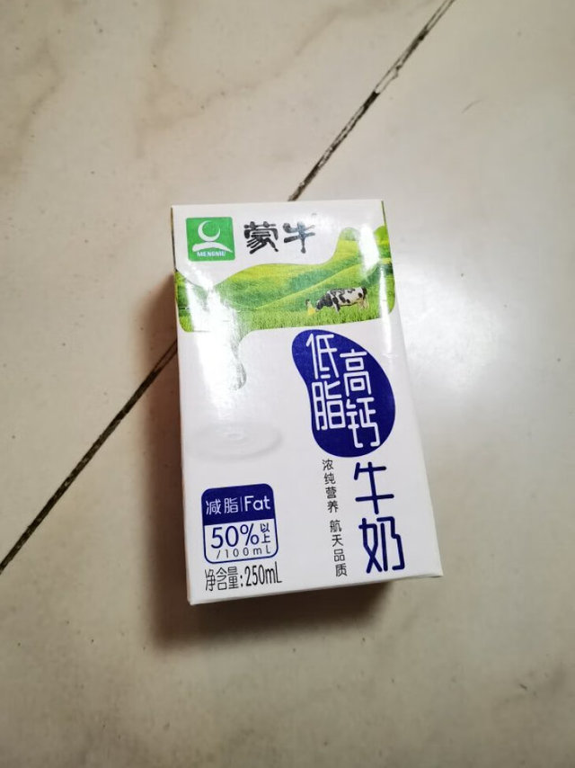 活动买的价格不错，性价比高，减肥的我喝。