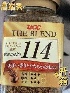 UCC114速溶咖啡今日好价！折合五毛五一杯啦