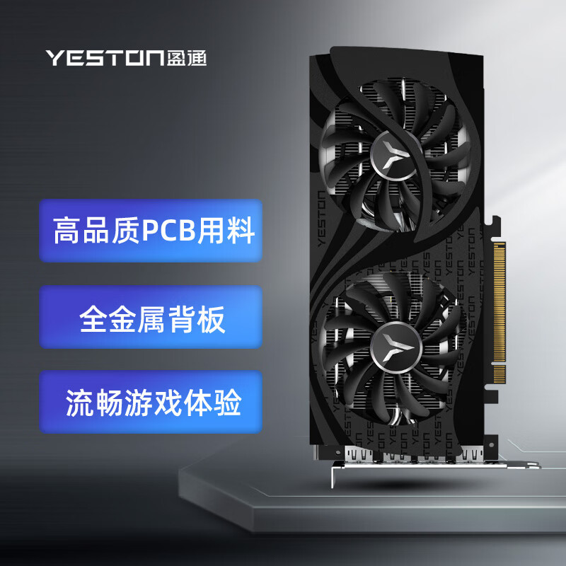 盈通 RTX 3050 大地之神开箱测试