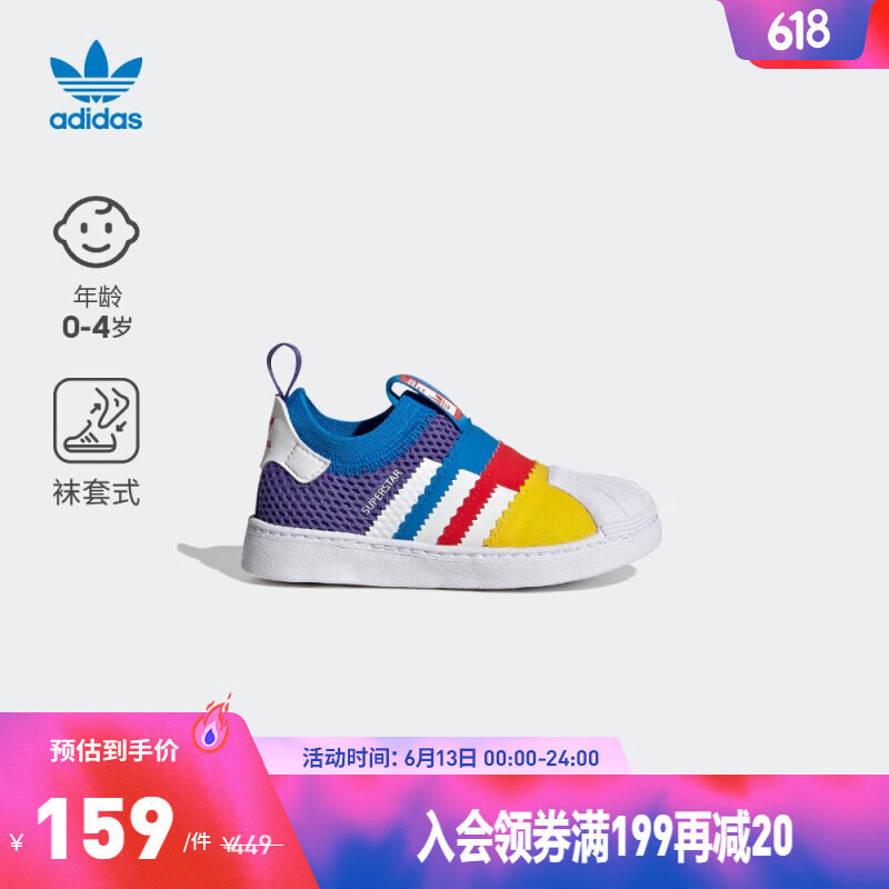 adidas童鞋大促来袭，满699减180，更有限时折上85折，优惠岂止5折，吐血整理爆款清单~