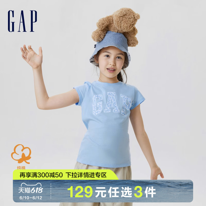 ​GAP精选童装限时降价优惠，折上折，正是入手的最好时机！​​