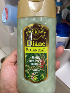 diane botanical黛丝恩护发素