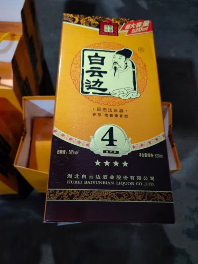 做活动时购买，物美价廉，老人喝的口感还可