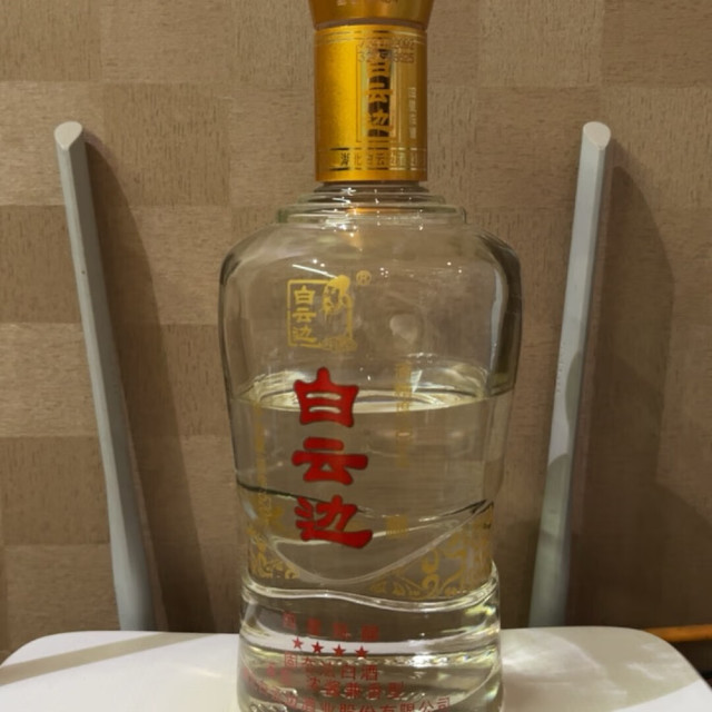 第一次喝这种酒，口感真是不错，绵柔，醇厚