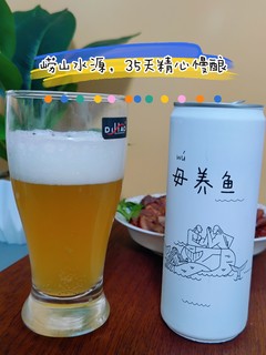 开心喝啤酒，当然要毋养鱼啦