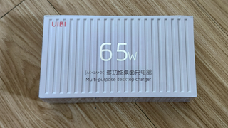 69元买到的柚比（UIBI） 65W氮化镓插线板