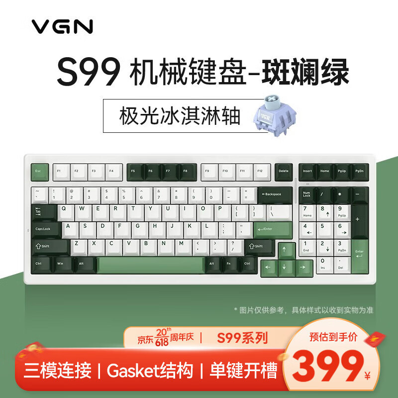 Gasket Pro成百元便宜货跌落神坛？这届618键盘有多内卷，看这篇就够了！【618键盘攻略·完结篇】