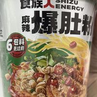 食族人：爆肚粉，灵魂芝麻酱~