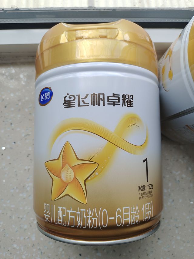 270一罐的星飞帆卓耀1段赶紧囤