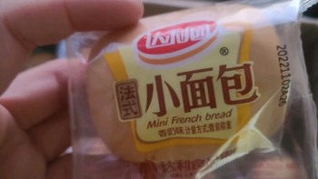 「方便又美味的法式小面包——达利园让生活更美好」