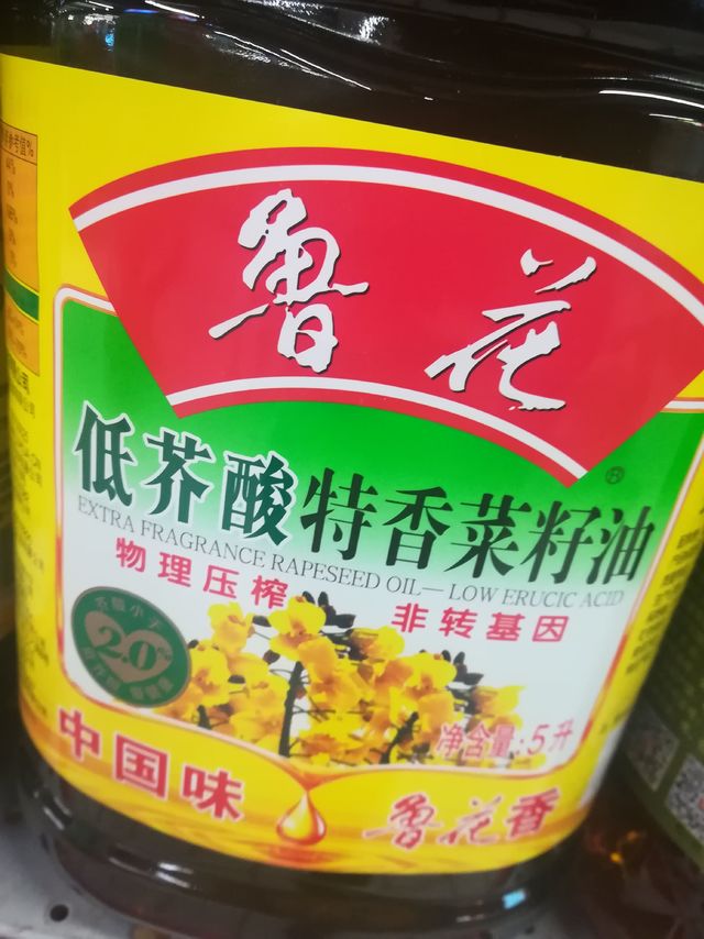 非常实用且绿色新鲜