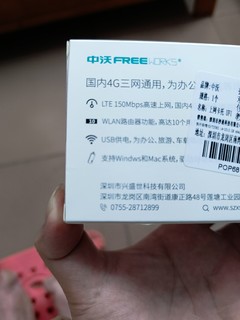 9块钱到手的中沃可插卡全网通随身wifi