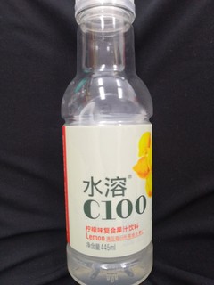 水溶C100