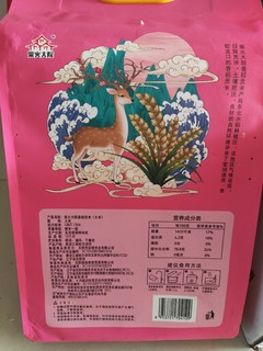 柴火大院香稻贡米，2块多一斤的价格，还可