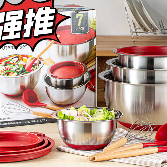 烘焙﻿小白看过来，分享一款入门级烘焙套装