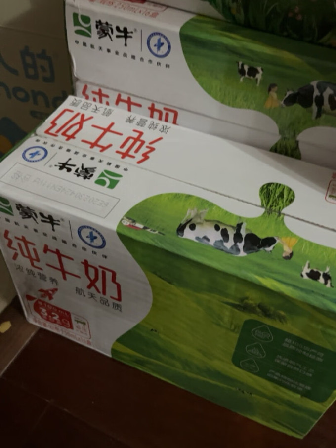 mengniu/蒙牛 关注 全脂牛奶 分类:全脂牛奶 关注 0 0 0 分享 微信