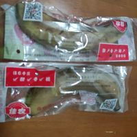 10块一箱2kg的佳农香蕉绝对不能错过