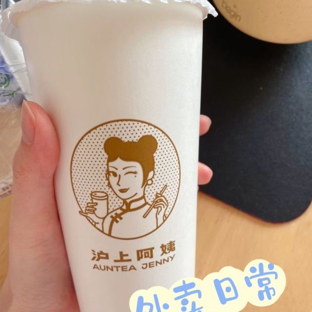 自从知道大妈外卖返现后一直都在用大妈点餐