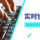 NAS下自建支持中文的实时协作文档编辑器——Etherpad